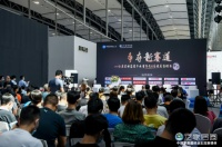 “争夺新赛道·2021全屋定制家居产业董事长&总裁夏季特别峰会”重磅召开！
