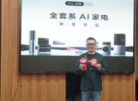 TCL实业控股CEO王成：构建AIxIoT全场景智慧健康生活，打造智能家电第一领导品牌