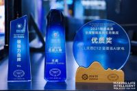 TCL实业控股CEO王成：构建AIxIoT全场景智慧健康生活，打造智能家电第一领导品牌
