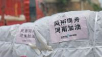 共克时艰！迅达集团捐赠100万元物资驰援河南！