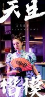 楷模整木定制：高定遇见艺术，为家居产品增添文化属性
