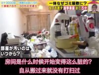 【米兰壁纸墙布窗帘】「断舍离」居家美学丨扔掉这些东西 你的家会突然大10㎡