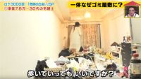 【米兰壁纸墙布窗帘】「断舍离」居家美学丨扔掉这些东西 你的家会突然大10㎡