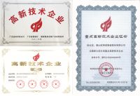 快讯 | 广西欧神诺荣列广西百强民营企业制造业第37位！广西百强民营企业第71位！