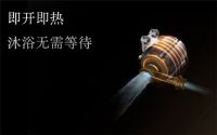 方太变频智暖两用炉，采暖+热水给你超舒适的用水体验