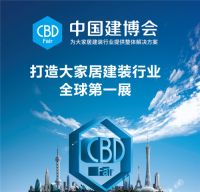 广州建博会圆满落幕，邦克不锈钢全屋定制深度布局