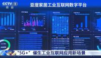 瞄准巨量下沉市场 三维家前后端一体化助推西部中小家居智造升级