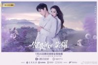 国际高端家电gorenje“搭戏”杨洋、迪丽热巴，上演《你是我的荣耀》