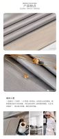 【领绣·菁华】精品窗帘系列——梦黛诗澜（5）