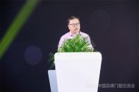 2021第四届中国品牌门窗交流会暨金集奖颁奖典礼，圆满收官！