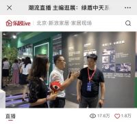 主编逛展|绿盾中天门窗：年轻就要这young！时尚设计引领门窗未来