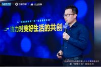 拥抱6亿抖音用户！红星美凯龙与巨量引擎&火山引擎达成深度合作