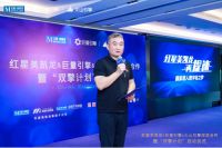 拥抱6亿抖音用户！红星美凯龙与巨量引擎&火山引擎达成深度合作