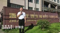 震撼!超万观众 现场签约73城！生能集成灶直播招商会引爆行业