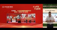 震撼!超万观众 现场签约73城！生能集成灶直播招商会引爆行业