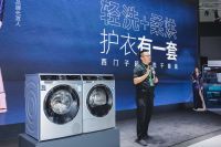 西门子家电持续布局下沉市场，携全线产品闪耀登场京东家电专卖店星火计划