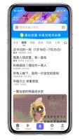 正泰牵手百度，客户体验再升级