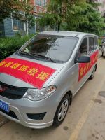 守望相助 共克时艰 ——美巢装饰我们在行动