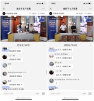 如鱼得水鱼粉节直播燃爆全场,成品窗帘试挂 30天不满意可退换