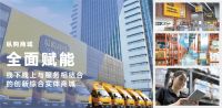 行业深耕 | 聚焦新零售模式下纵购商城的战略优势