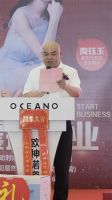 星耀德阳，震撼开业| 德阳欧神诺国际风尚馆启业盛典圆满落幕！