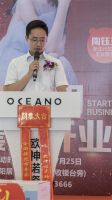 星耀德阳，震撼开业| 德阳欧神诺国际风尚馆启业盛典圆满落幕！