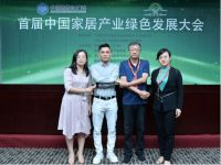 全国卫生产业企业管理协会蒋晓刚：绿色发展再启航 助力健康家居生态新格局