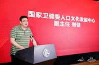 全民守卫·健康中国”公益行动落地成都