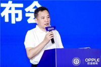 《建筑装饰装修室内空间照明设计应用标准》正式亮相