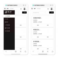 易庐推出睿系列总线Web配置平台 高效部署智能家居系统
