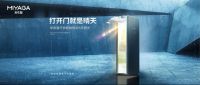 精准对焦创新，科技引领生活