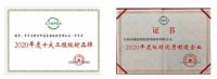 千年舟与中国人民保险签约仪式——为板材保驾护航