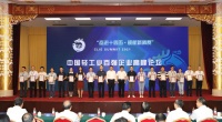 双料殊荣|欧神诺瓷砖荣登年度“中国轻工业二百强企业”、“中国轻工业科技百强企业”榜单