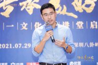 让家人住得更好丨“传承·美好家”简一文化大讲堂盛大启航
