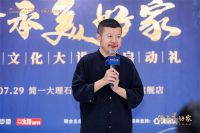 让家人住得更好丨“传承·美好家”简一文化大讲堂盛大启航