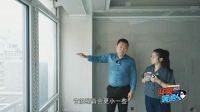  中国暖通人第五期：北京大爷深陷“装修焦虑综合征”，舒适系统如何助他重拾悠闲生活