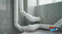  中国暖通人第五期：北京大爷深陷“装修焦虑综合征”，舒适系统如何助他重拾悠闲生活