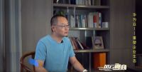 华为云发力云计算 联手家居工业软件三维家全方位提升产业效能