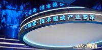 华为云发力云计算 联手家居工业软件三维家全方位提升产业效能