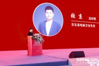 森歌电器全国优秀经销商年中峰会再启新程