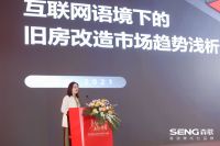 森歌电器全国优秀经销商年中峰会再启新程