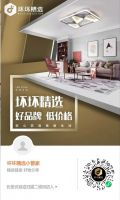 “坏坏精选”|成就你对家的想象
