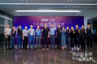 欧派衣柜启动“1号战略” 持续发力整家赛道