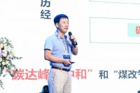 陶瓷行业首届碳达峰峰会召开,聚焦“双碳”目标下陶企转型之路