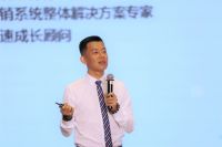 “金诚所至，佰利共赢”暨金佰利睡眠创立品牌深度体验峰会盛大召开