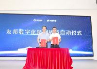 同心·奋进 | 2021全新友邦扬帆起航