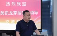 与海尔智家达成深度战略合作！ 红星美凯龙亮剑中国高端电器第一渠道