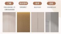 百得胜水漆实木 | 贝尔加·瀚系列新品上市，无味亲肤尽享品质生活