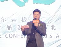 自然之美，大开“岩”界！｜诺贝尔岩板寻纹记新品发布会北京站圆满收关