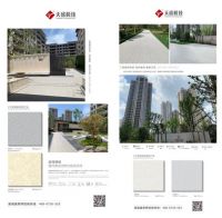 户外景观砖代理加盟首选同喜景观厚砖